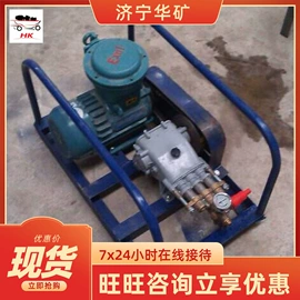 矿山施工设备;矿业输送设备;其他防爆器材