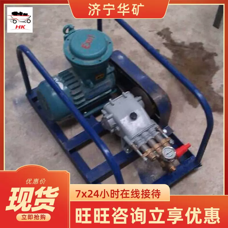 耐用耐磨多功能阻化剂喷射泵 使用方便 BZ24/2多功能阻化剂喷射泵