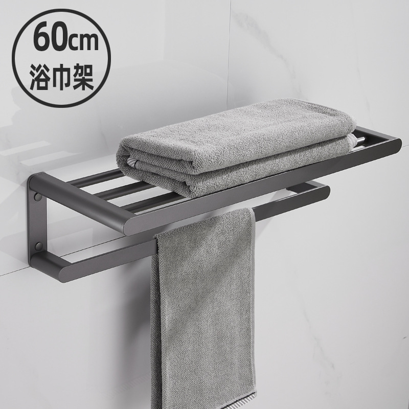 Rack de toallas grises de pistola sin perforación Rack de toallas de baño Rack de artículos de baño de pared Baño de baño Ingeniería de accesorios de baño