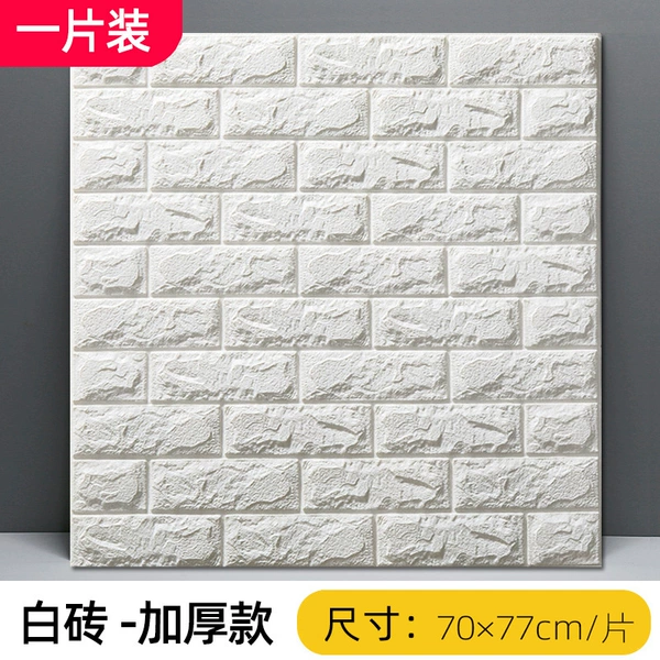 70×77cm, 1 pieces