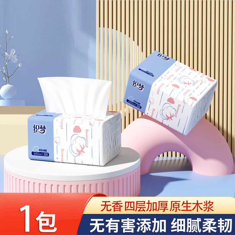48包抽纸巾家用整箱纸抽便携实惠装擦手纸面巾纸卫生纸巾|undefined