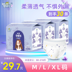 ������30�l�� �����挚�ر���˯ѝ�ߴa���x�ɴ���210�B��xh