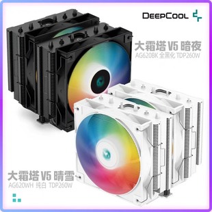 Kyushu Fengshen AG620 Big Frost Tower radiator pwm temperature control cpu cooler AM5/13 Generation