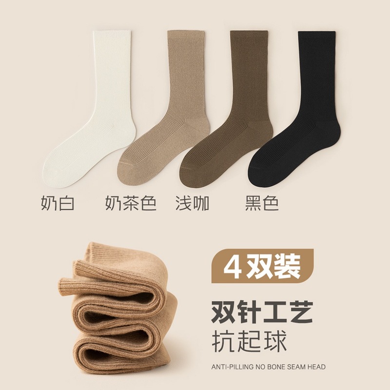 咖色袜子女秋款棉袜双针美拉德堆堆袜棕色长袜透气抗起球中筒袜女|undefined