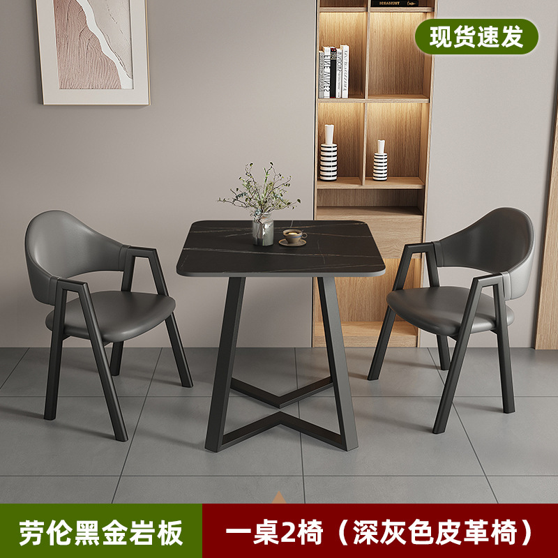 로렌 블랙 슬레이트 + 다크 그레이 가죽 의자 2개 + 블랙 프레임
