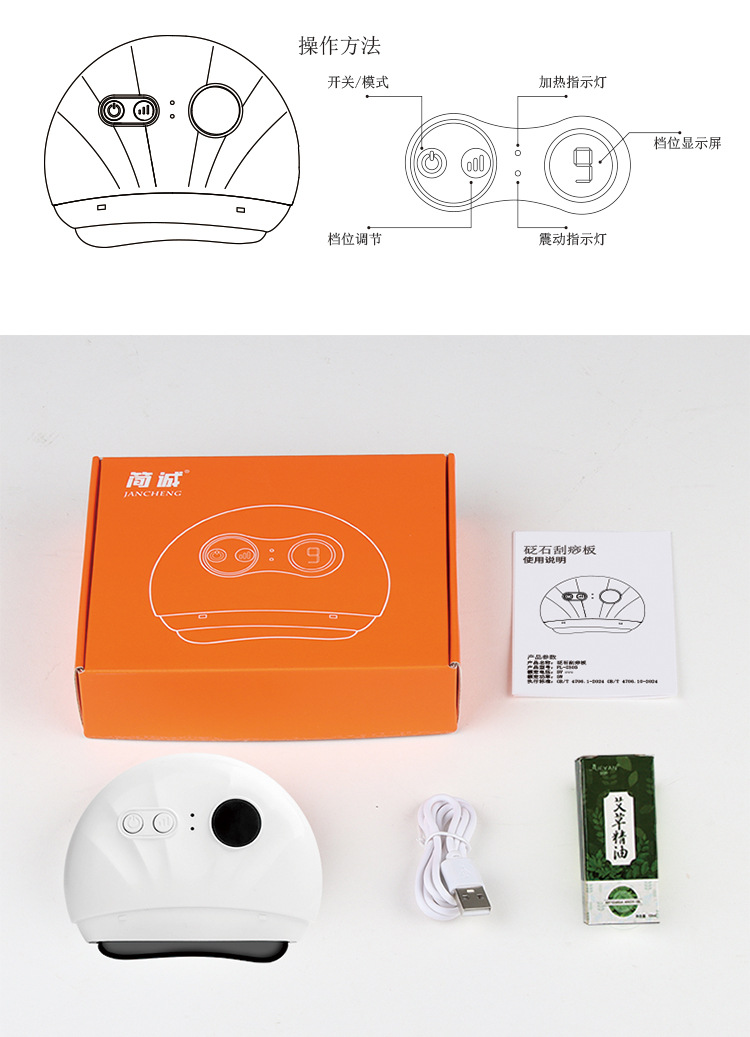 Bianstone Gua Sha Board Intelligenter Gesichtskratzer Universal-Wärmekompresse für den ganzen Körper Vibrierendes elektrisches Gua Sha Massagegerät Direktlieferung vom Hersteller
