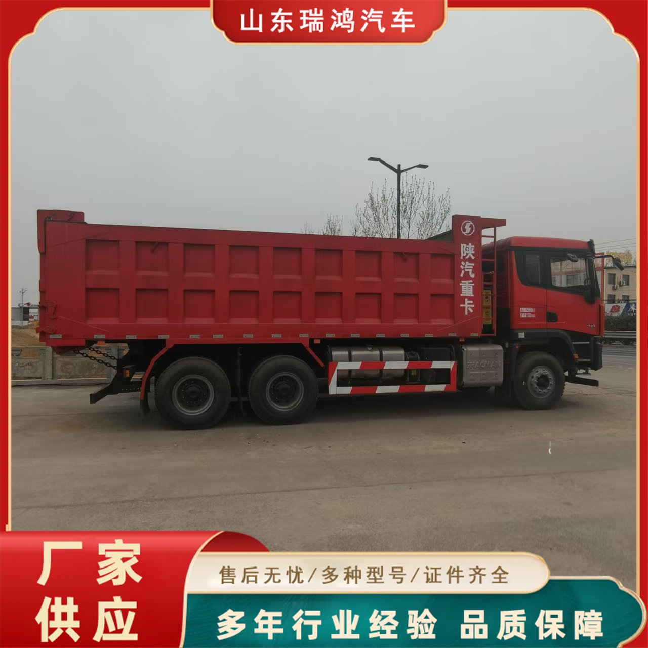 Urban Sludge Transport Truck 11.5m Dump Semi-Trailer Three-Axis Vertical Dump Truck Bucket Stainless Steel