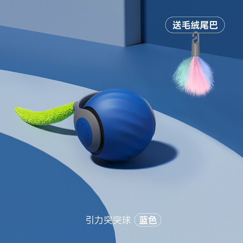 Bola de gato divertida eléctrica, auto-aburrimiento para mascotas, interacción inteligente, bola rodante recargable USB, juguete para gatos