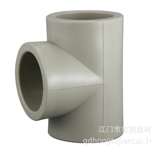 Factory Direct Environmental Home Improvement PPR Gray White Φ20x20 Tee PPR Tube Accessories Large Price Excellent
