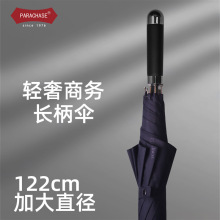 PARACHASE��ֱ��8�����ݸ���������ʿ����122cm�Ӵ�ӹ̼Ӻ��ʵ