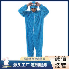 男成人蓝色居家连体衣服戴头套 家居表演服装 大人演出服