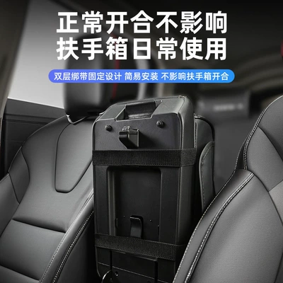 Armrest box pad, Universal Car Armrest Box