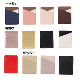 手机保护套;数码3C包装;手机支架