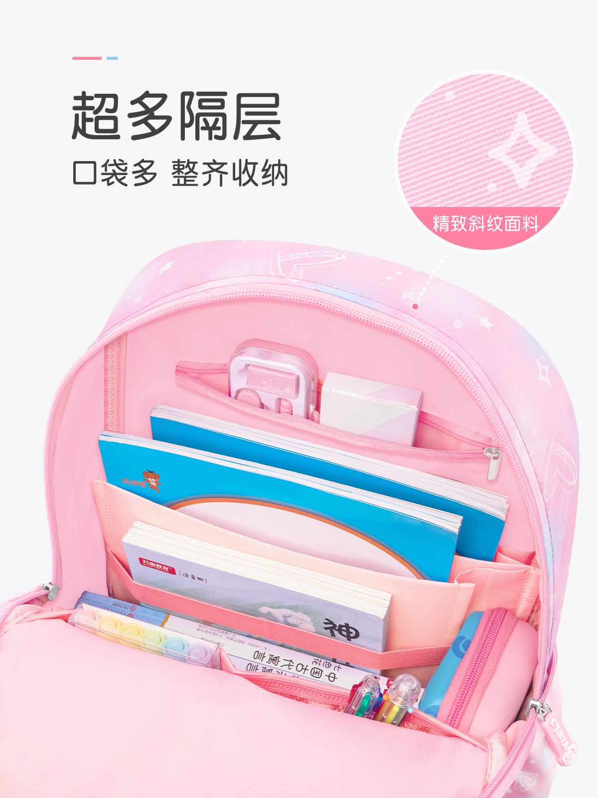 Mochila de reducción de carga respirable ligera de la puerta abierta linda del refrigerador de la nueva mochila de las muchachas para los estudiantes de la escuela primaria del Grado uno al grado seis