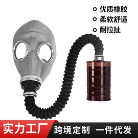 防毒面具;防化服;其他呼吸防护