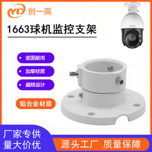 ���ҹ�Ӧ 1663ZJ ������֧�����Ͻ�������������������װ֧��