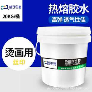 �C�������zˮ�zӡ�����zˮ�S��20KG���_�²��ϟ��Dӡ�zˮ906