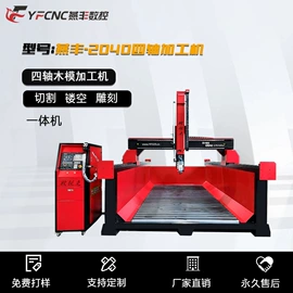 车床;数控机床;木工机械