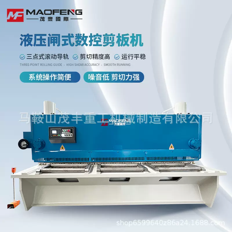 闸式剪板机 大型液压数控裁板机 不锈钢铝板金属板料剪切折板设备