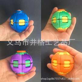 彩色3D打印减压球 按压旋转双玩法指尖陀螺办公室随身解闷小玩具