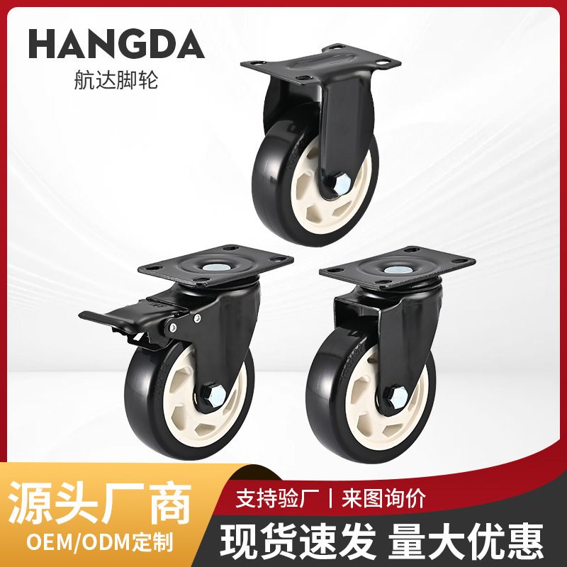 Rueda Fija Ligera para Muebles de 2.5 3 4 5 Pulgadas Electroforesis image 1