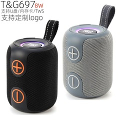 跨境TG697低音炮蓝牙音箱便携高颜值大音量TWS户外礼品蓝牙音响