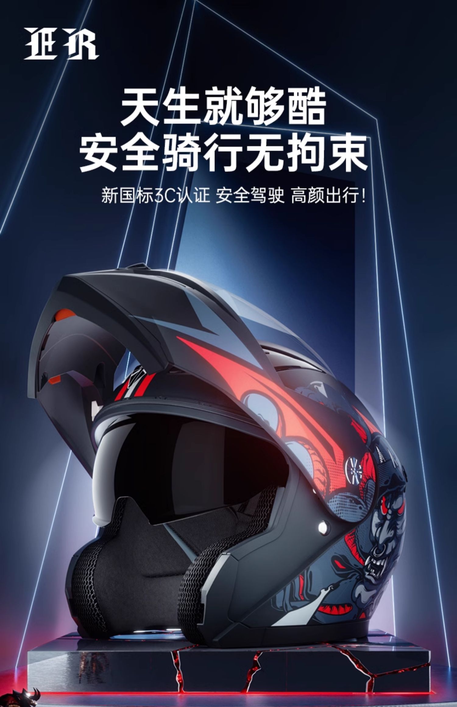 Motorcycle Helmet with Bluetooth, Electric Bike, Scooter, Winter