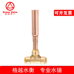 ����סլ���~��ӽ�ˮ�N���{��ˮ�N������ Water Hammer arrestor