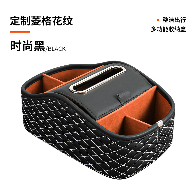 Caja de almacenamiento de suministros para automóviles Caja de almacenamiento de cuero Caja de pañuelos dividida para automóviles Caja de almacenamiento multifuncional para automóviles