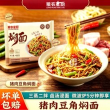 �i�ⶹ�ǠF��460g΢����l������ʳ�ɰ������ʳƷ���ҹ������