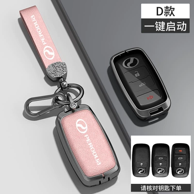 Car key bag — Cover for Men and Women - transparent-black-tpuleather-model-d-transparent-black-tpu-pink-leather-zinc-alloy-shell-hardware-hand-strap