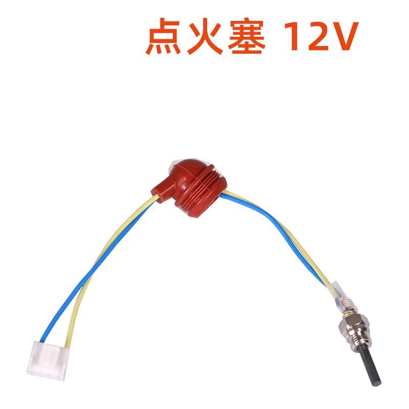 Firewood heating ignition plug accessories heater ignition needle spark plug diesel heater parking heater