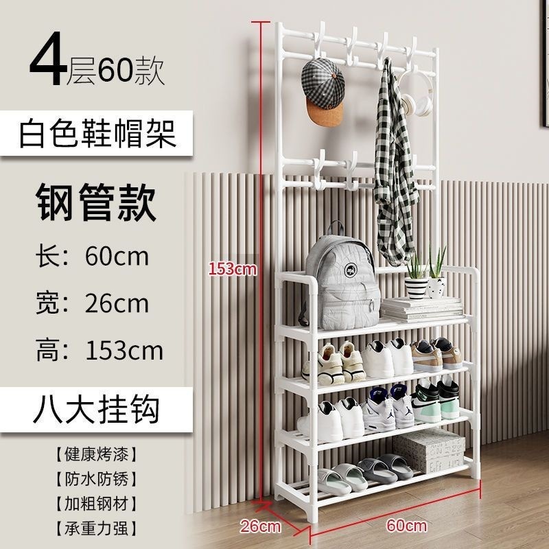 靴ラック多層家庭用床置きオールインワンコートラック靴ハウスドア玄関シンプルな靴と衣類の多機能ラック|undefined