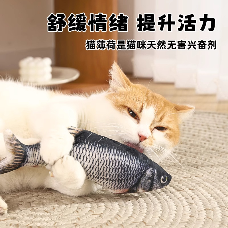 Todo el gato, la menta, el pez, los juguetes para gatos, alivia el aburrimiento