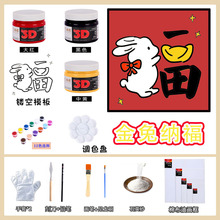 diy���w�Čm���ֹ����LʯӢɰ��ϩ��������������DIY���������ϰ�