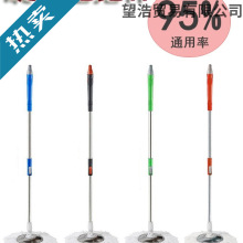 拖把杆通用旋转单杆好神拖替换手压家用拖布杆拖地批发不锈钢墩布