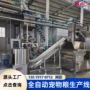 膨化自动宠物宠物粮生产线