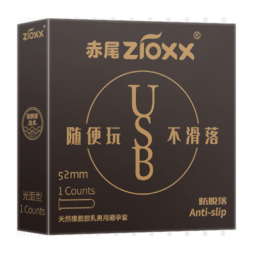 Akao ultra-thin anti-shedding condom, hyaluronic acid lubricated condom, adult family planning supplies, manufacturer supply