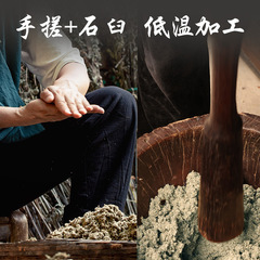 Handmade mugwort moxa stick, stone mortar moxa stick, pure mugwort moxa paste, 1.8*20cm mulberry paper Nanyang Wannan mugwort moxa stick