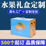 ˮ������ж�����߲ʺг��ҷɻ�������ũ��Ʒ��װ�������ж���