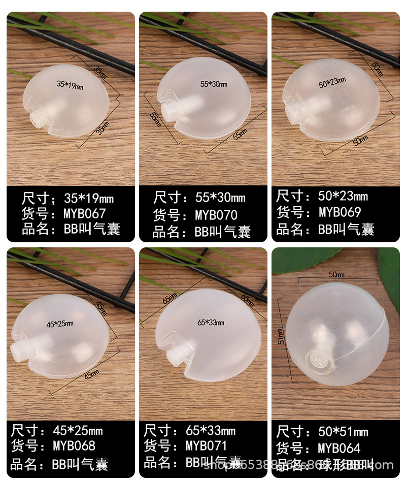 bb叫_03.jpg