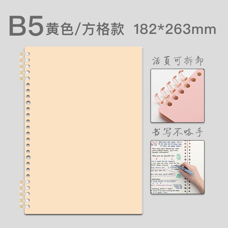 Cuaderno de hojas sueltas hebilla de anillo cuaderno estudiante desmontable B5 línea horizontal Bloc de notas diario de cuaderno de grabación