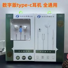 �wë� ���ְ�ȫ���� type-c�֙C���C �������ر��ͨ�� �о����C