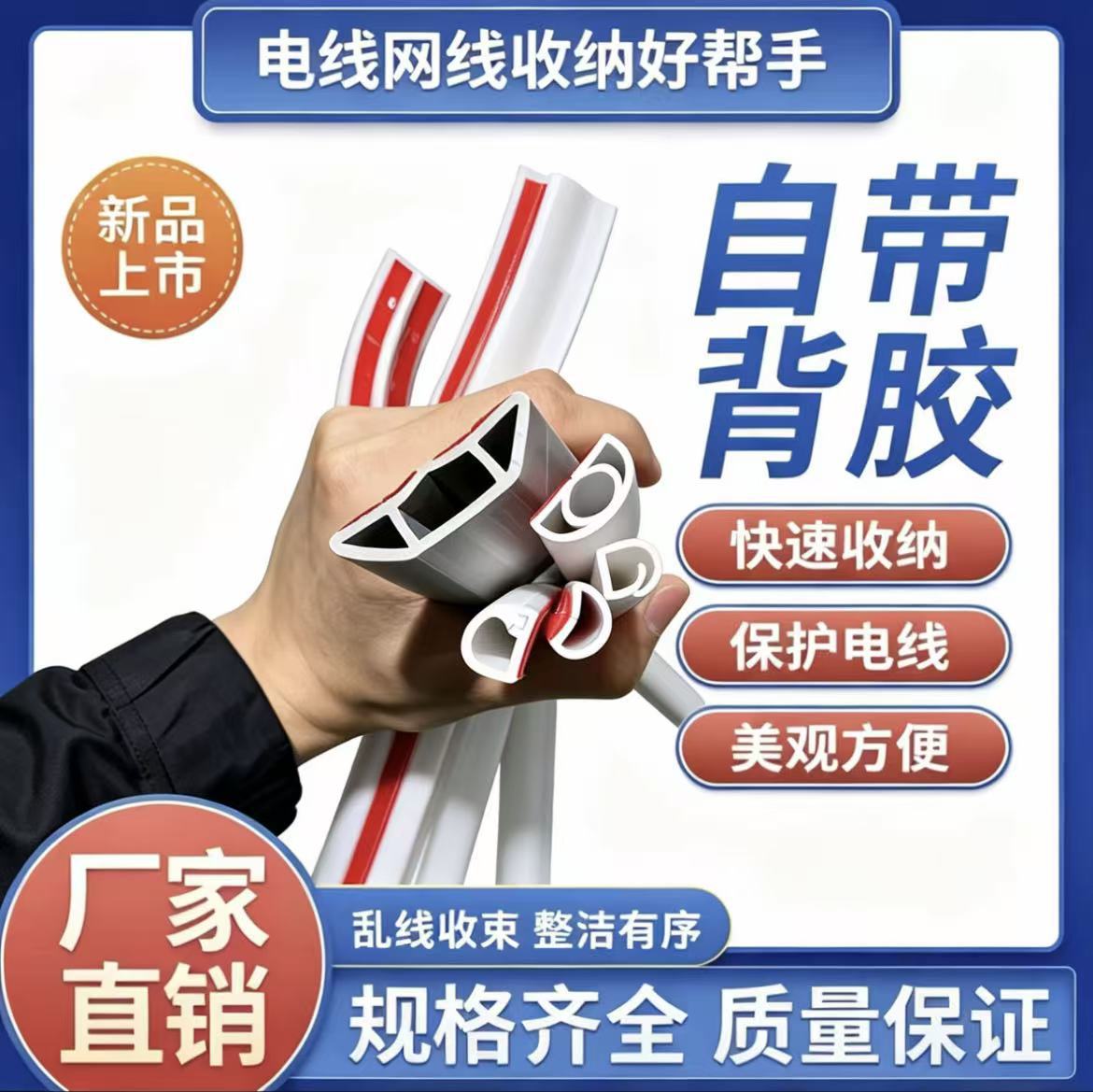 定制pvc软线槽自粘明线电线网线光纤理线器地面防踩家用橡胶神器