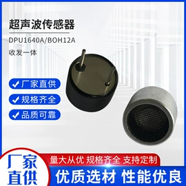 声音传感器;扬声器;蜂鸣器