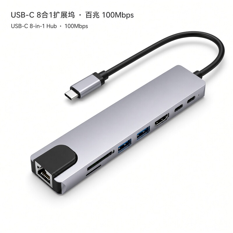 8-in-1 Type-C Docking Station Usb-C to HDMI Network Port Pd Fast Charging Card Reader Laptop Hub Cross-Border Wholesale 8-in-1 Type-C Docking Station Usb-C to HDMI Network Port Pd Fast Charging Card Reader Laptop Hub Cross-Border Wholesale