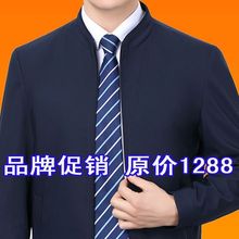 断码新款行政夹克男外套中年男装公务员感春秋爸爸装