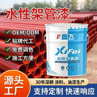 ���ƿ��ˮ�Խ��������䓹ܷ��·��P�T��20�����Ͱ���̷�������