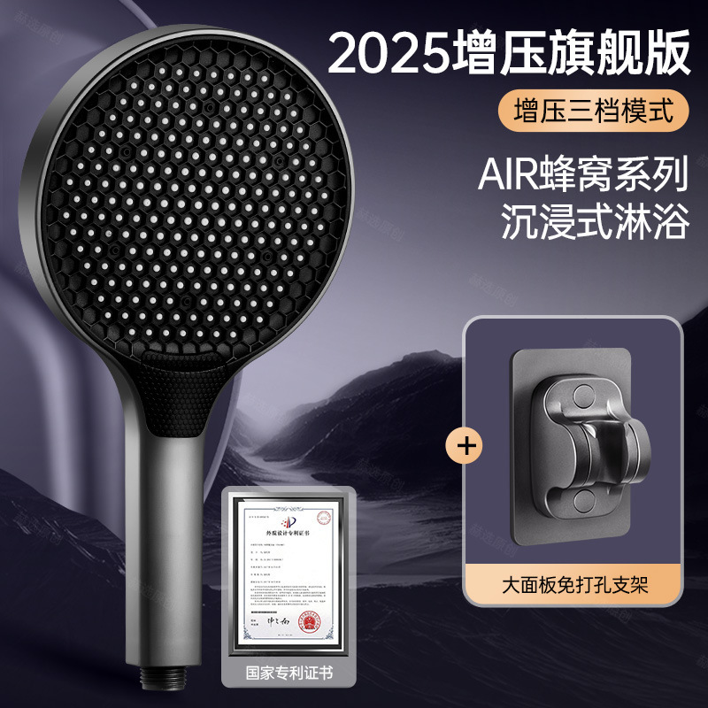 スーパーブーストシャワー 超加圧大型パネルシャワーヘッドセット 浴室用シャワーヘッド 大水量シャワーヘッド|undefined