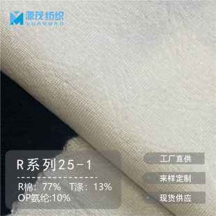 �ɫ�Rȫ����ᘿ��q��Rϵ��R25-1�\���W�����揗���W�ﶬ�ﲼ����